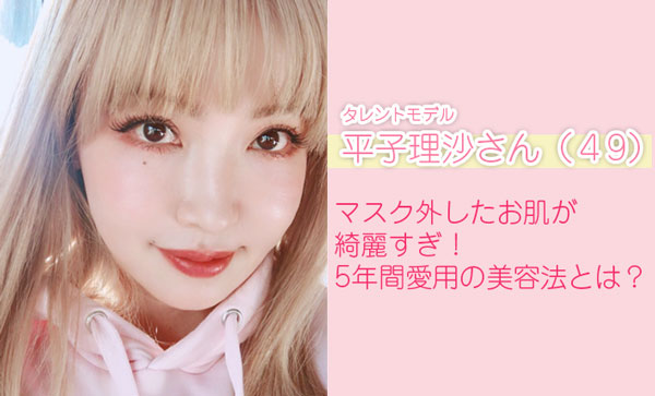 risa