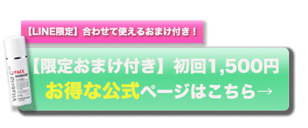 botan